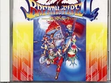 Breath of Fire II (album)