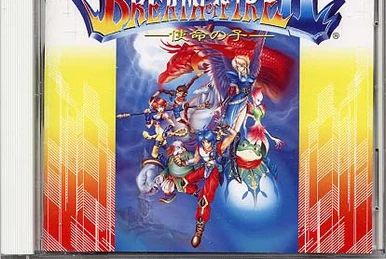 CAPCOM SPECIAL SELECTION Breath of Fire (Album) | Breath of Fire