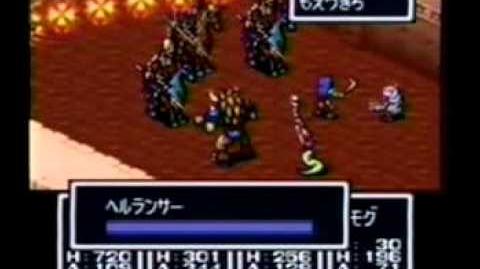 Breath of Fire (video game) - Wikipedia