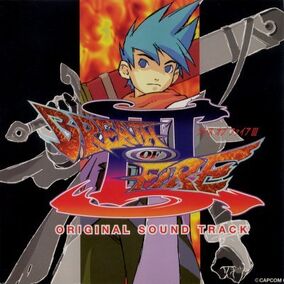 店頭 販促 ポスター ブレスオブファイアⅢ Breath of Fire3