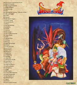 Breath of Fire I ~ III Original Soundtrack Collection | Breath of