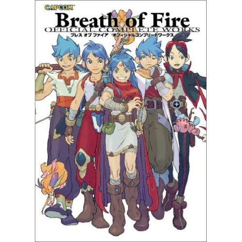 Breath of Fire Official Complete Works | Breath of Fire Wiki | Fandom