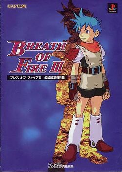 Breath of Fire III 3 Official Art Works Design PS Guide