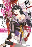 Volume 5
