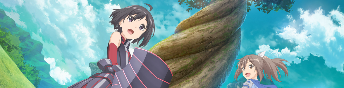 Bofuri header