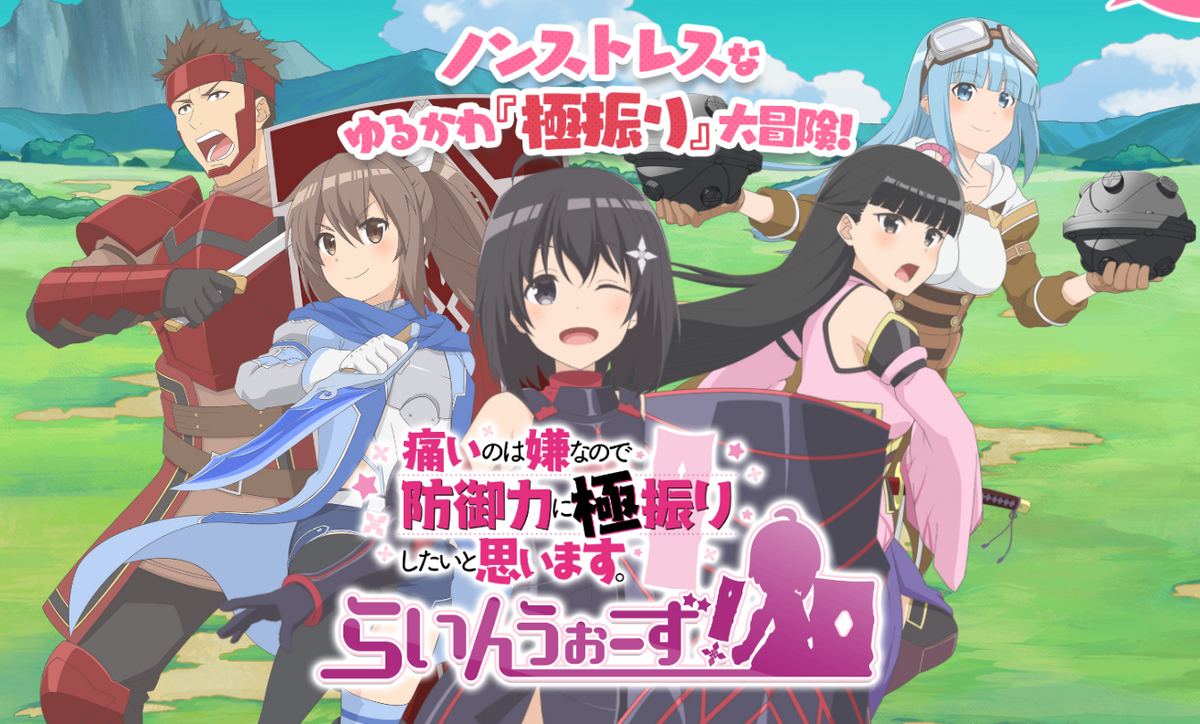 Honkai Star Rail - QooApp: Anime Games Platform