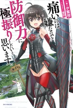 Light Novel