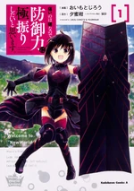 Manga