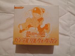 Merchandise | TaiyouWiki | Fandom