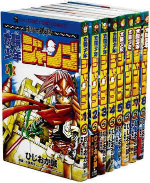 Solar Boy Django (manga) | TaiyouWiki | Fandom
