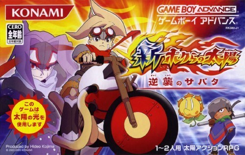 Boktai 3: Sabata's Counterattack | TaiyouWiki | Fandom