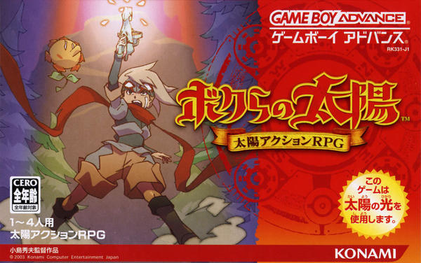 Boktai: The Sun is in Your Hand | TaiyouWiki | Fandom
