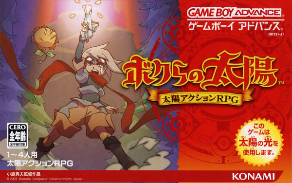 Boktai - The Sun Is In Your Hands ROM - GBA Download - Emulator Games