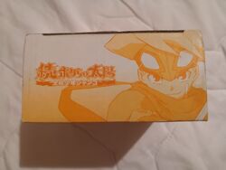 Merchandise | TaiyouWiki | Fandom