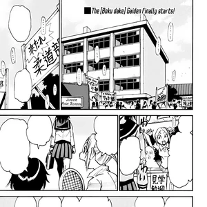 Gaiden Chapter 1 Boku Dake Ga Inai Machi Wikia Fandom 1 2 3 4 5 6 7 8.43 > next chapter.