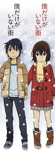 Erased Anime Gifts & Merchandise for Sale