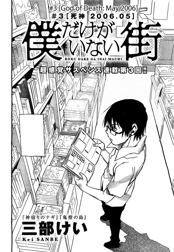 3回乗っただけデス