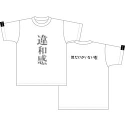 Cool Erased Anime T Shirt 100 Pure Cotton Erased Anime Manga Erased  Epithet Erased Cartoon Japan  Tshirts  AliExpress