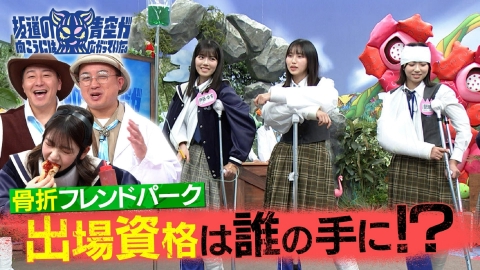 Sakamichi no Mukou ni wa Aozora ga Hirogatteita. | Boku ga