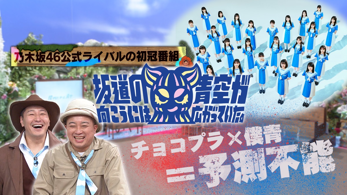 空襲に散った2生徒の像(安らぎの像)。 空襲に散った2生徒の像(安らぎの像)。 空襲に散った2