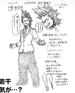 Eijiro Kirishima Prototipo