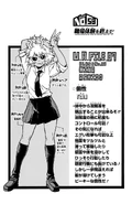 Profilo di Mina nel manga.
