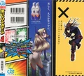 Volume 1 Spine & Back Cover