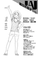 Ochako Volume 1 Profile