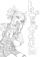 Himiko Toga VS Meat Sketch
