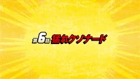 Episode 6 Card