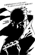 Volume 4 (Vigilantes) Message from Kohei Horikoshi