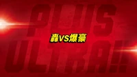 Episode 25 Card