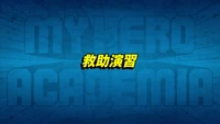 Episode 57 title card