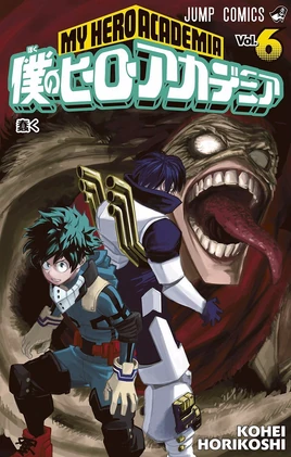 Volume 6