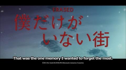 Aniplex's ERASED Trailer (English Subbed)