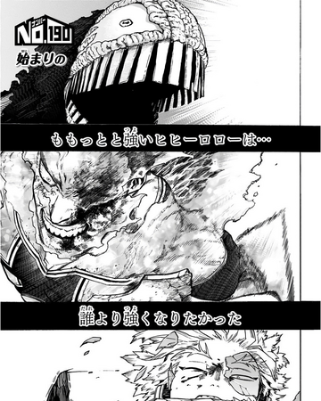 Chapter 190 My Hero Academia Wiki Fandom