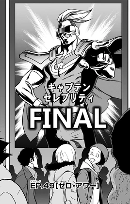 Chapter 49 (Vigilantes)