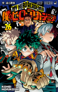 Izuku in Volume 26