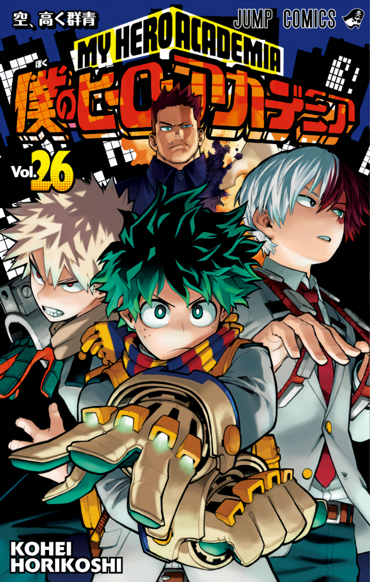 Volume 26 My Hero Academia Wiki Fandom