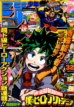 Weekly Shonen Jump My Hero Academia Wiki Fandom
