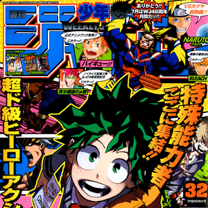 Weekly Shonen Jump My Hero Academia Wiki Fandom They exclude all of the advertisements and chatter on the cover as well. weekly shonen jump my hero academia