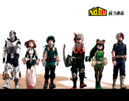 Chapter 131