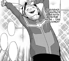 Натура Коичи