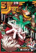 Weekly Shonen Jump - Issue 46 2021
