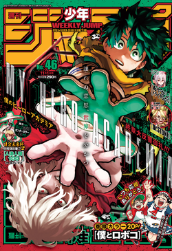 Weekly Shonen Jump My Hero Academia Wiki Fandom