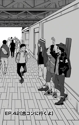 Chapter 42 (Vigilantes)