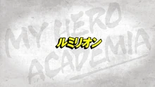 Episodio 74 título