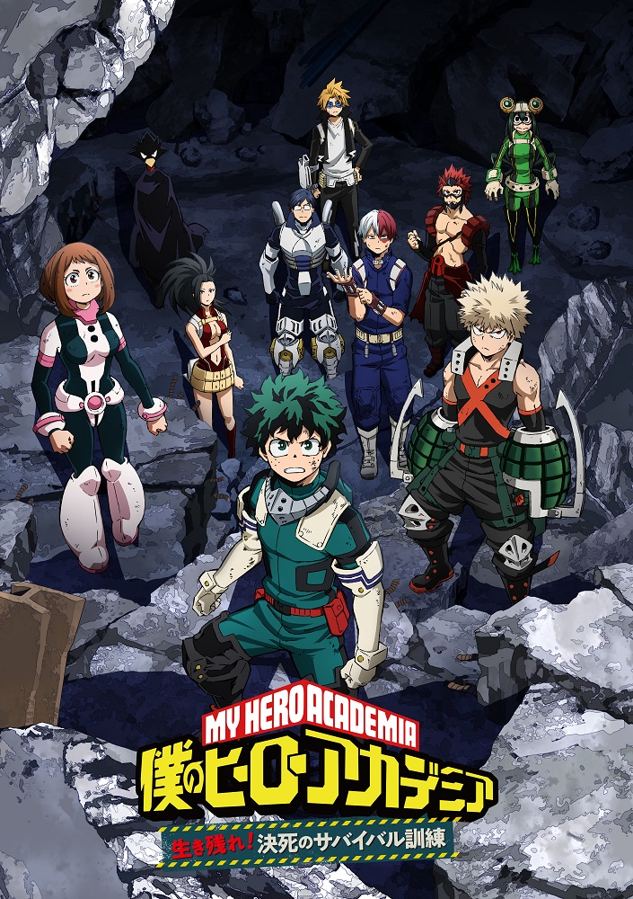 Fourth 'Boku no Hero Academia' Anime Film Announced 