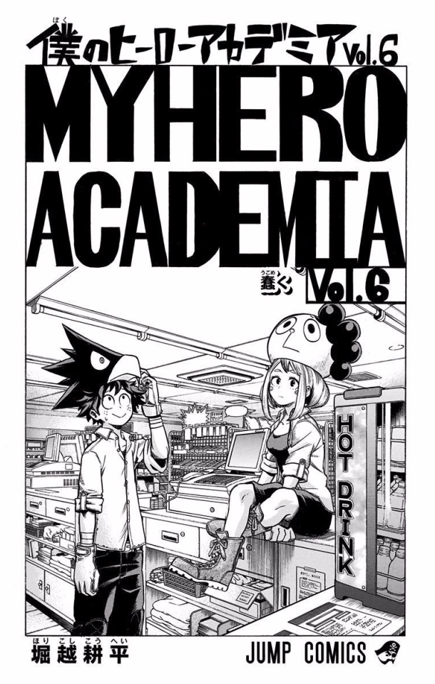 My Hero Academia 6, Mangá em Português