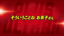 Episodio 14